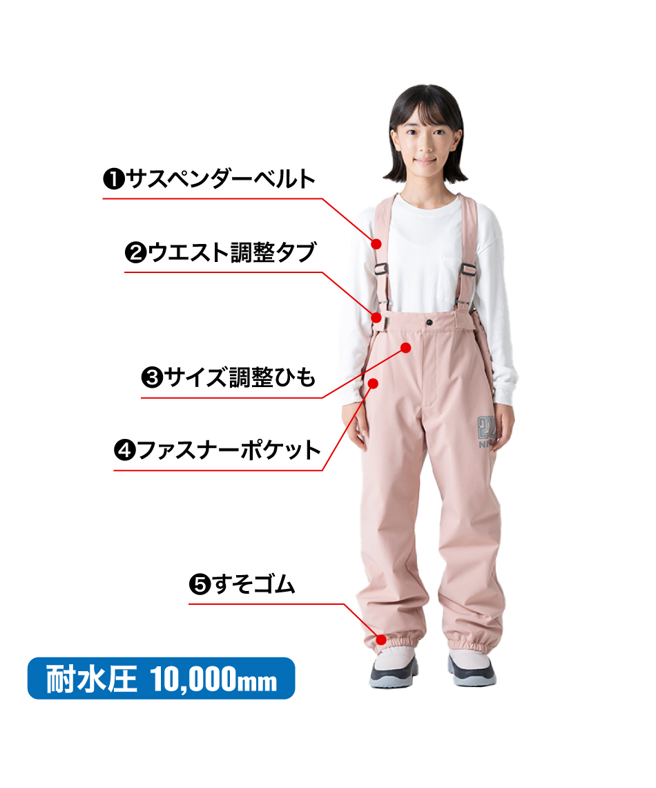 ニーマ(nima) スキーウェア 上下セット ジュニアスーツ JR-1507 【24