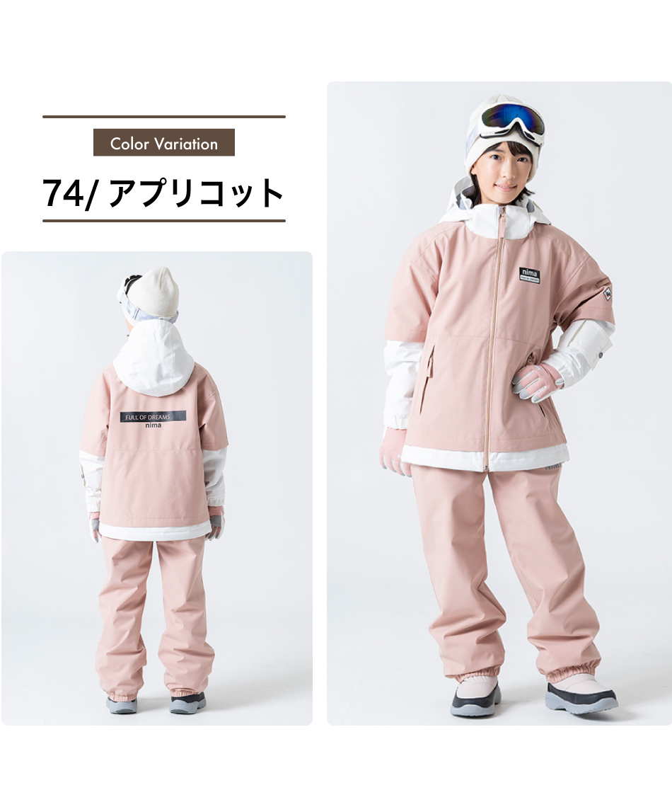ニーマ(nima) スキーウェア 上下セット ジュニアスーツ JR-1507 【24