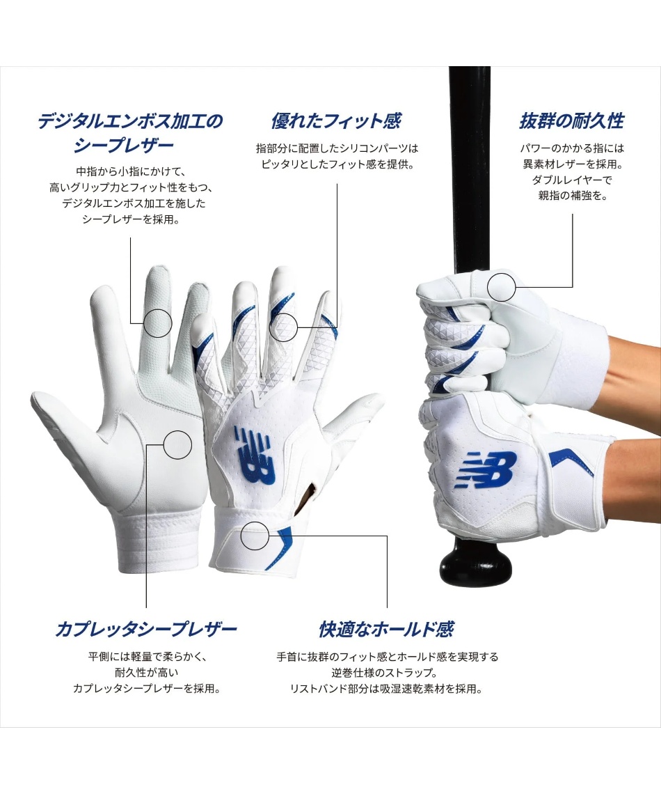 6/29まで【30％OFF】クーポン配布中 バッティンググローブ 野球 両手 