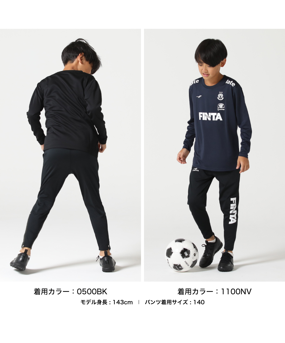 サッカー 150 160 まとめ売り 5点 サッカーウェア