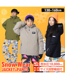 スキーウェア　ジュニア上 スポーツ・レジャー:スキー:ウェア:上下セット ジュニア | スポーツ