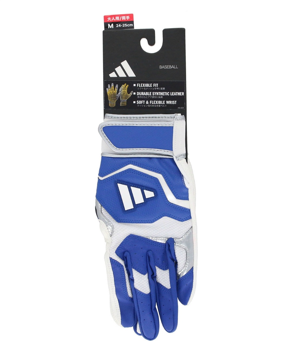 アディダス(adidas) 野球 バッティンググローブ 両手用 41