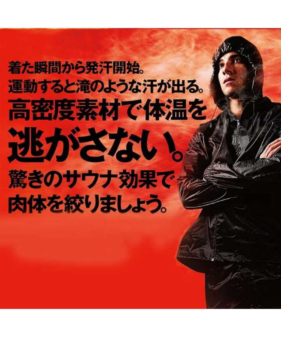 ピーチ・ジョン　サウナスーツLL PEACH JOHN（ピーチジョン）の「PJ BODY STUDIO