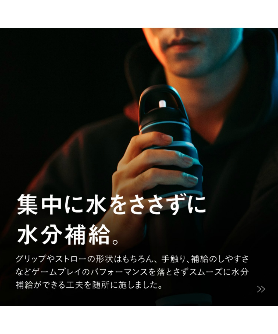 水筒 ドリンクボトル 真空断熱二重構造 ゲーミングボトル AKX-R65【ご