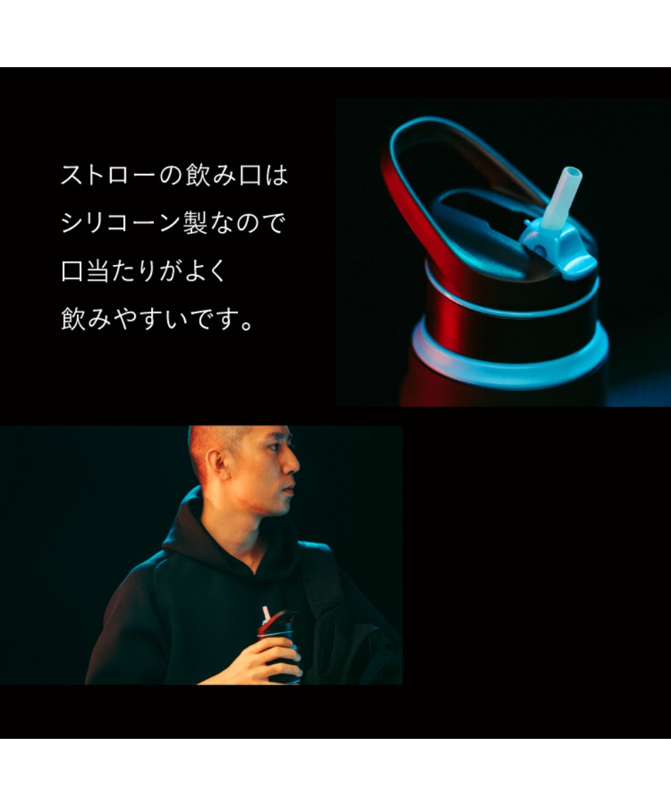 水筒 ドリンクボトル 真空断熱二重構造 ゲーミングボトル AKX-R65【ご