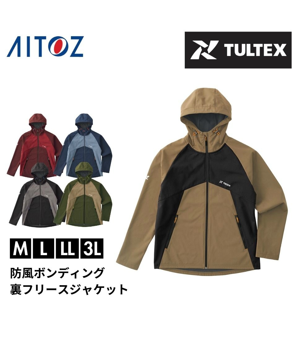 タルテックス(TULTEX) 防寒 ジャケット 防風ボンディング裏