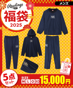 ローリングス　2025年　福袋5点セット　新品未開封　サイズXO 2XL ローリングス 2025年 福袋5点セット 新品未開封 サイズXO 2XL