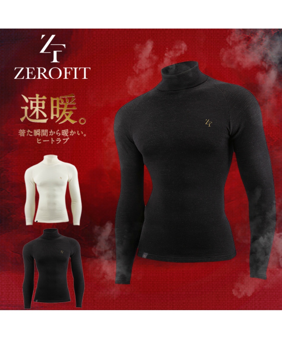 ゴルフ アンダーウェア 長袖 ヒートラブウールNZ ZHWUME-11 【2024年