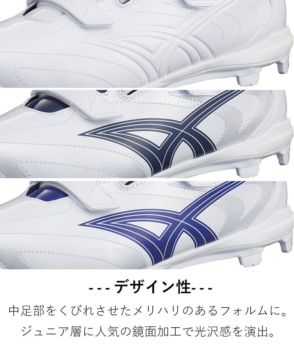 新品未使用 SSK スターランナー MCL Pカバー加工済23.5cm 新品未使用 SSK スターランナー MCL Pカバー加工済23.5cm一