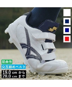 少年マガジン　ボーイング ミズノ 少年用 ポイントスパイク クッションレボ ダイア Jr