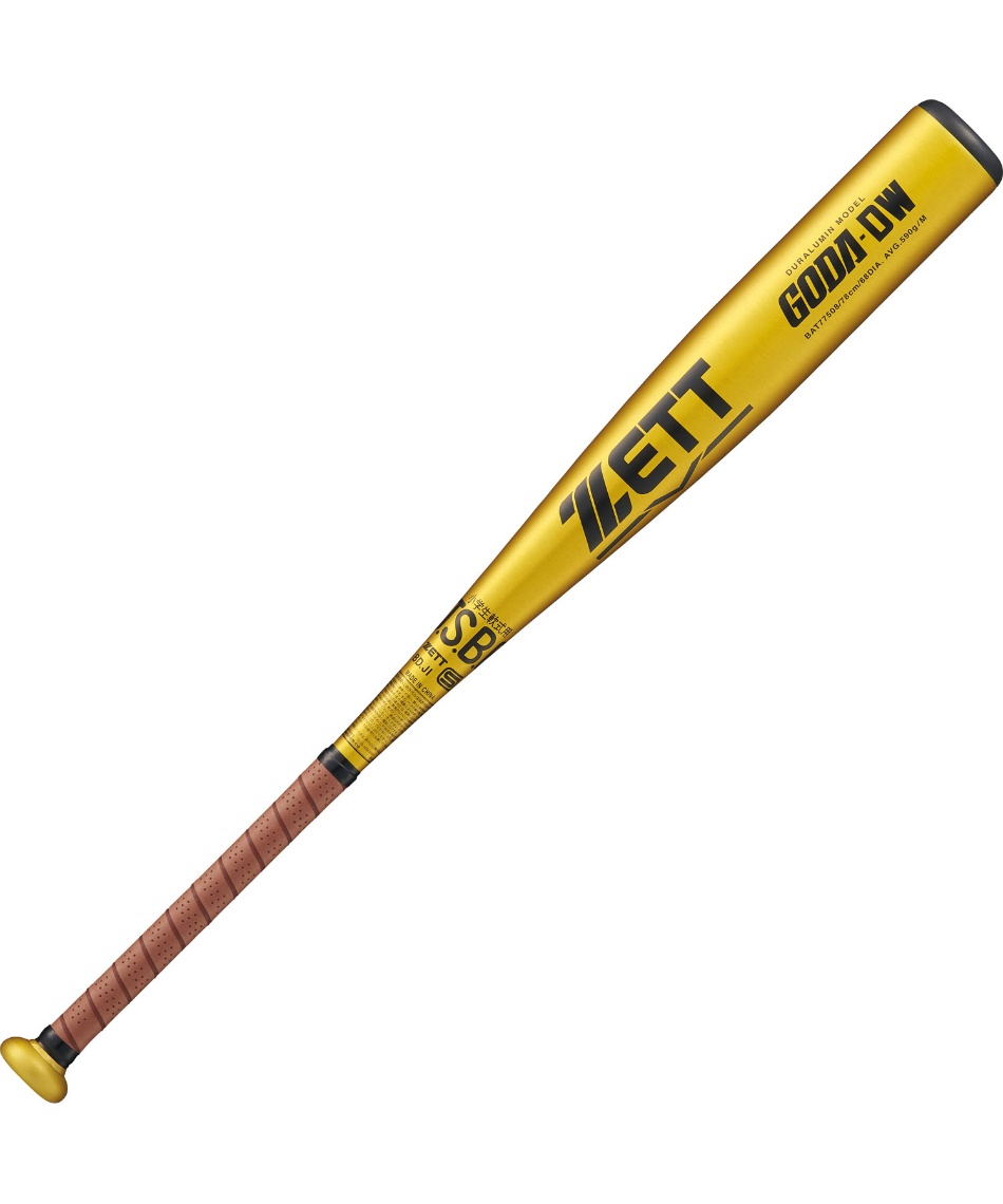 EASTON GHOST 軟式バット イエロー Amazon | EASTON(イーストン) Ghost X Hyperlite 78-560
