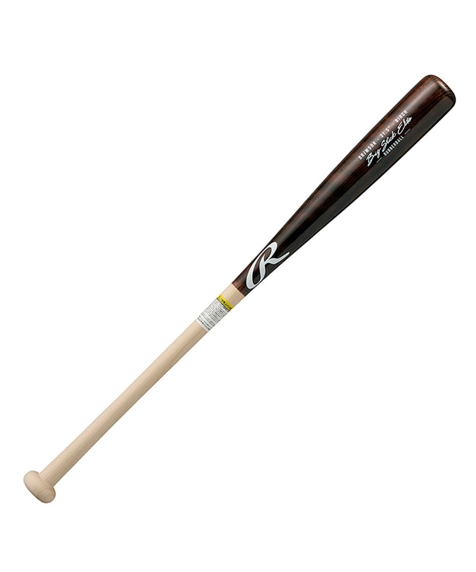 l|Cg75pt 14% OFF^SALE yz[OX(Rawlings) 싅 Nobg  BIG STICK ELITE BRJW5DK WjA BR^NAT 80