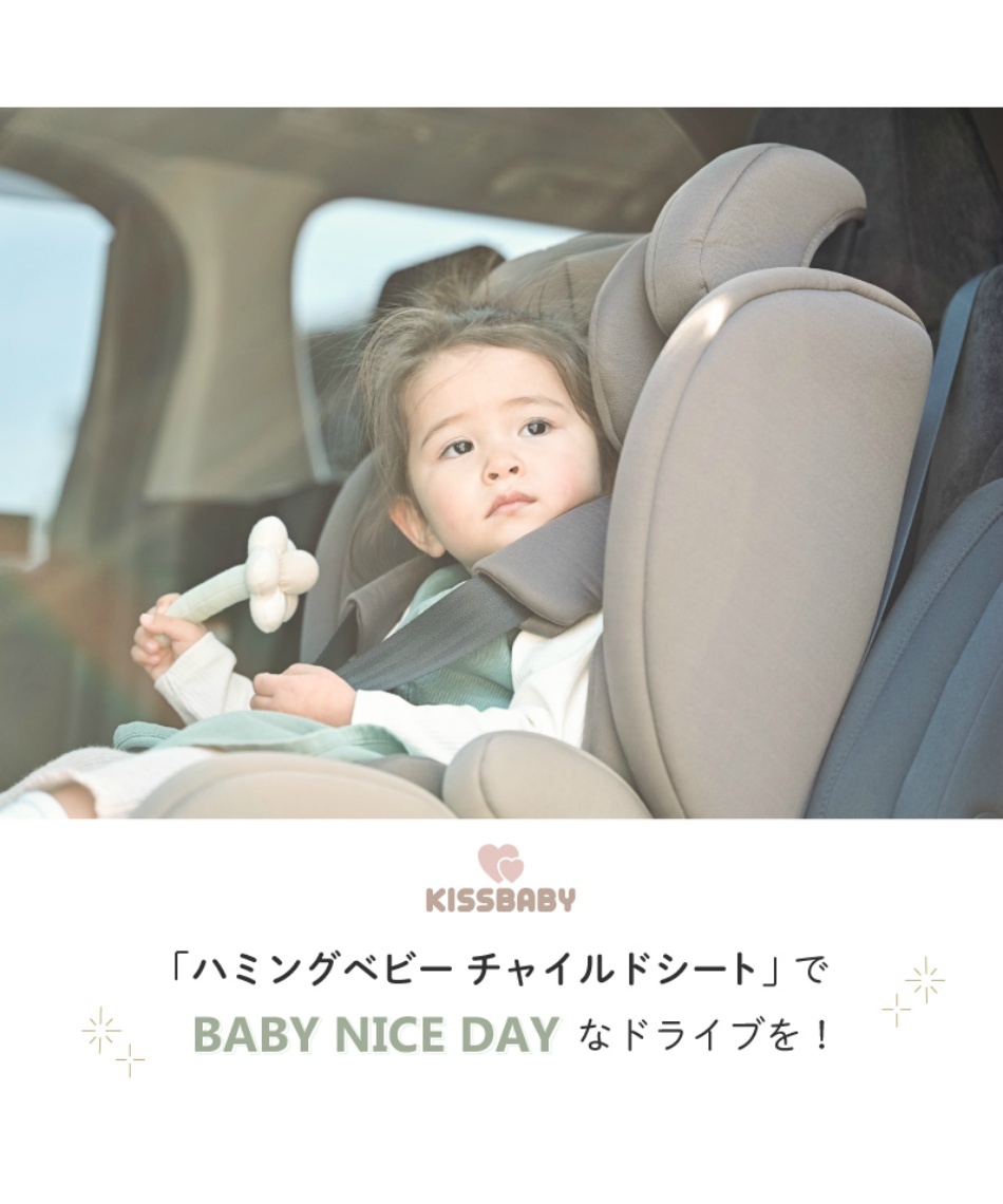 ベビーシート Amazon | チャイルドシート 360度 回転式 ISOFIX対応 成長に合わせて