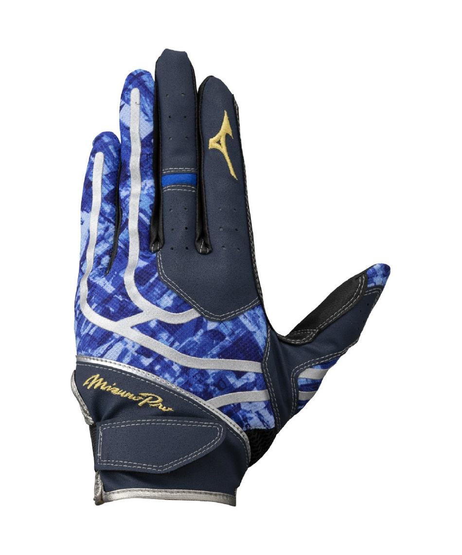 ミズノ(MIZUNO) 守備用手袋 一般 ミズノプロ守備手袋 左手用