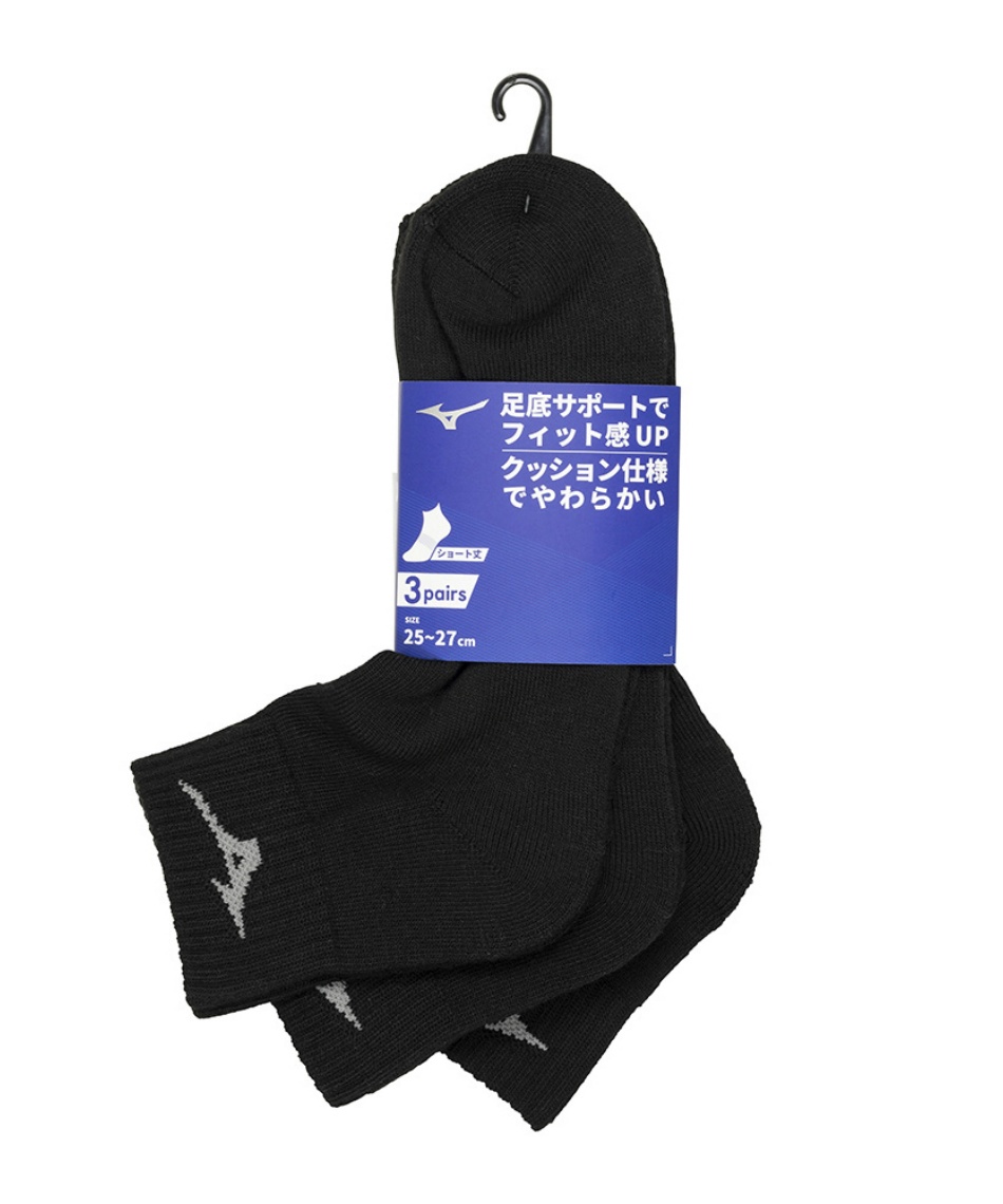 三体1、2上下、3上下、0、円 Healthknit（ヘルスニット）シンカーWHITE無地 3Pソックス 白