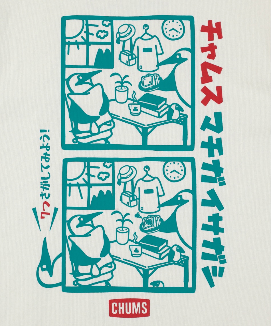 Tシャツ 半袖 遊 間違い探し2 半袖 T CH11-2614 | スポーツ用品なら