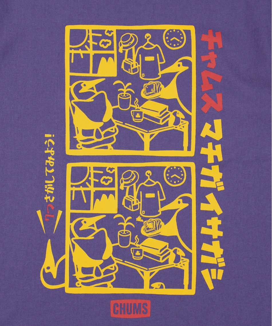 Tシャツ 半袖 遊 間違い探し2 半袖 T CH11-2614 | スポーツ用品なら