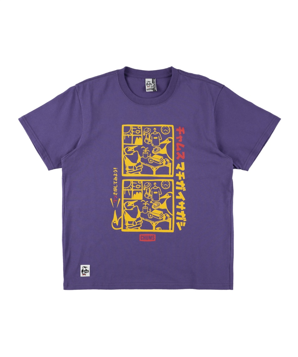 Tシャツ 半袖 遊 間違い探し2 半袖 T CH11-2614 | スポーツ用品なら