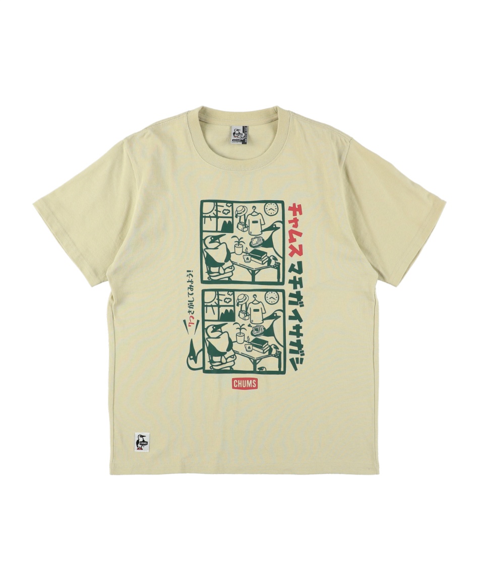 Tシャツ 半袖 遊 間違い探し2 半袖 T CH11-2614 | スポーツ用品なら