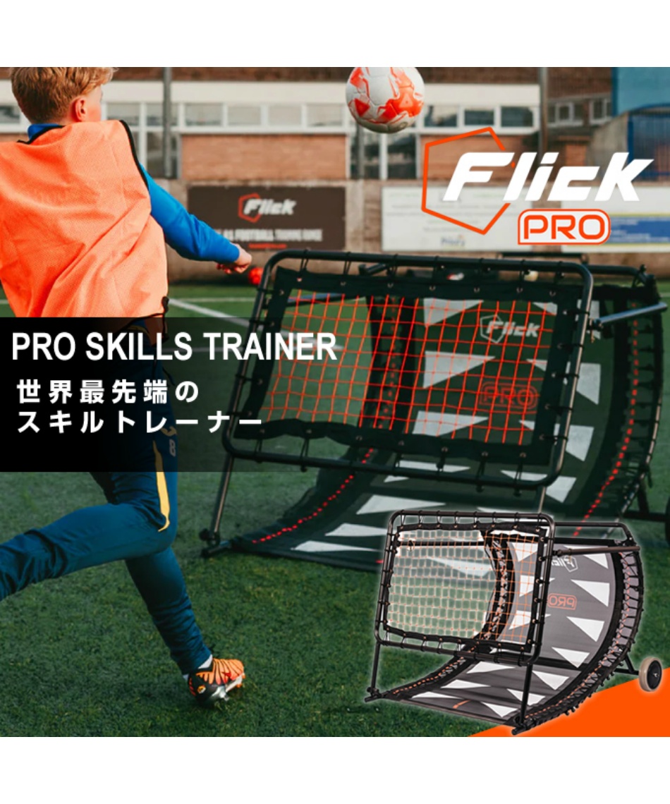 l|Cg665pt 5% OFF^SALE yzFlick TbJ[ g[jOpiPRO XLg[i[FFP100