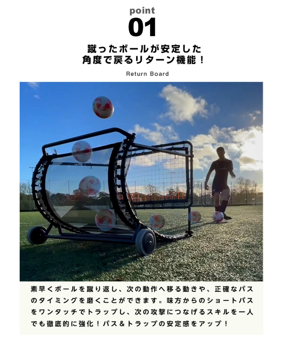 サッカー トレーニング用品PRO スキルトレーナーFFP100 | スポーツ用品