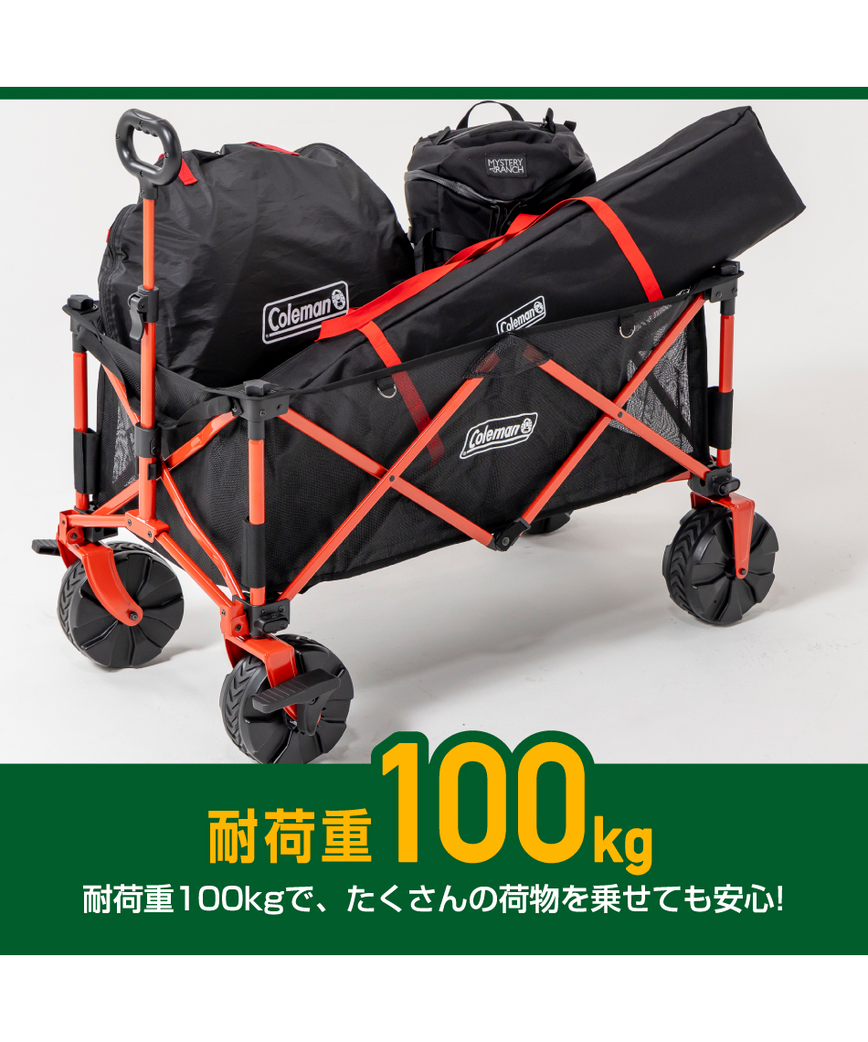 Colemanアウトドアワゴン（耐荷重約100kg） Amazon | Coleman(コールマン) アウトドアワゴン ILシリーズ