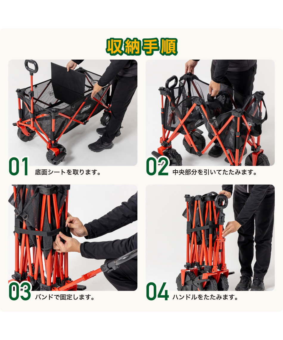 アウトドアワゴン アウトドアワゴンマックス ブラック 2223452