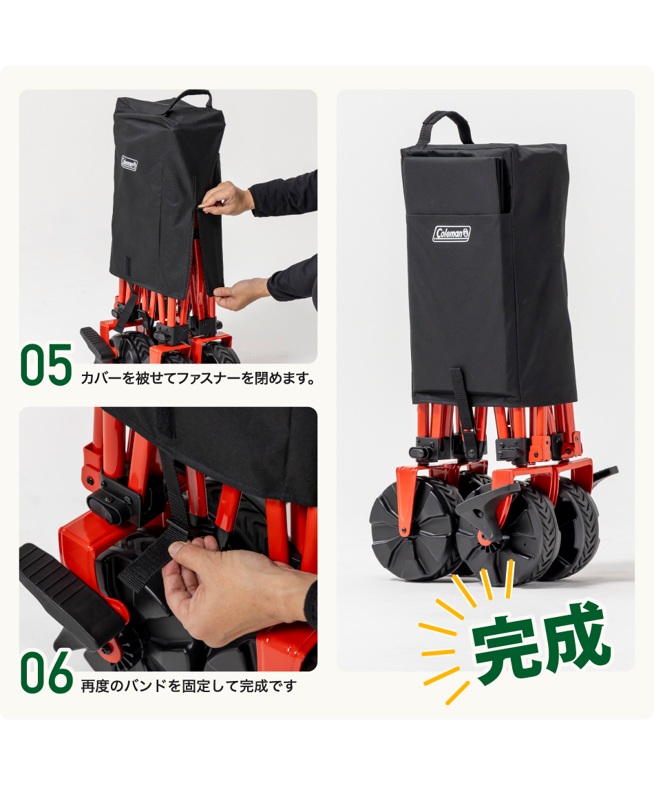 アウトドアワゴン アウトドアワゴンマックス ブラック 2223452