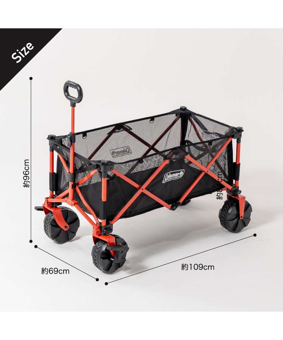 アウトドアワゴン アウトドアワゴンマックス ブラック 2223452