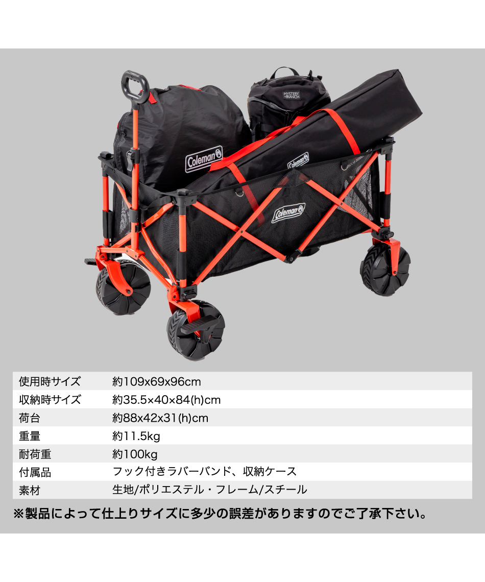 アウトドアワゴン アウトドアワゴンマックス ブラック 2223452