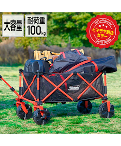 アウトドアワゴン コールマン | スポーツ用品ならヒマラヤオンライン