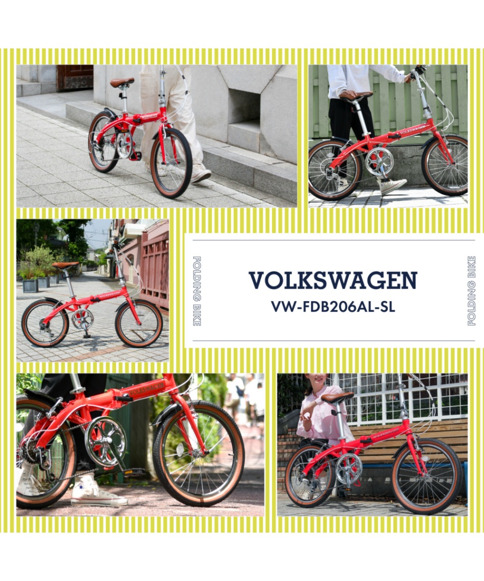 折りたたみ自転車 VW-FDB206ALSL-OT 【メーカー直送】 【ご自宅配送