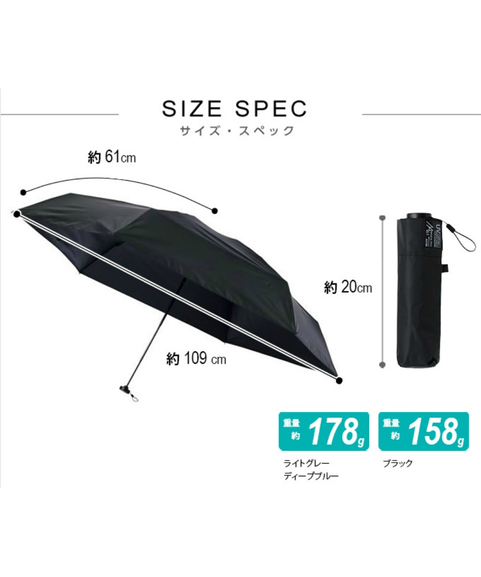 晴雨兼用 折りたたみ傘 折り畳みマジカルテックプロ61 31-230-30211-43