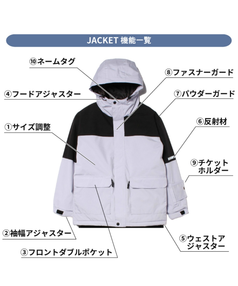 ジュニア スキーウェア スノーウェア上下セット 耐水 EC610312E58 【ご