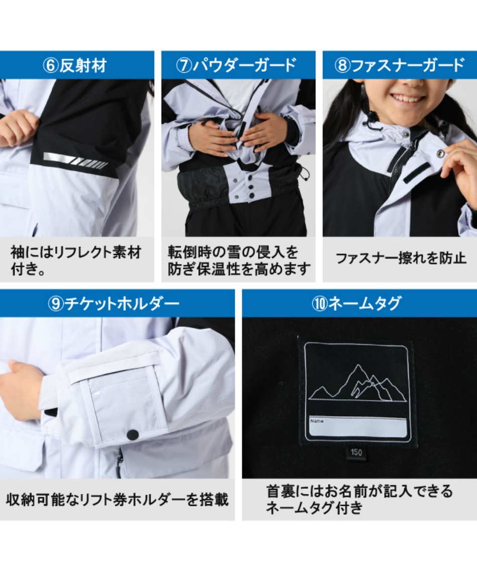 ジュニア スキーウェア スノーウェア上下セット 耐水 EC610312E58 【ご