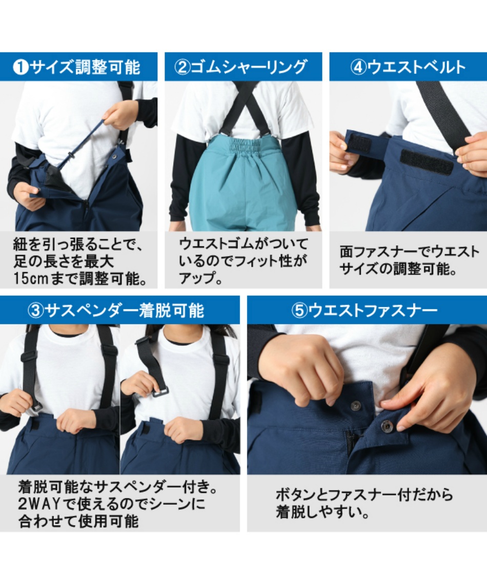 【超美品】Colombia 上下スノーウェア 2way 2点セット コロンビア(Columbia) スノーボードウェア 上下セット ラスト