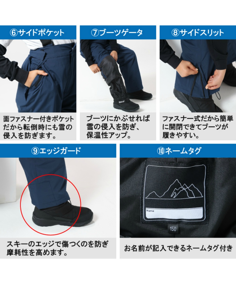 ジュニア スキーウェア スノーウェア上下セット 耐水 EC610312E58 【ご