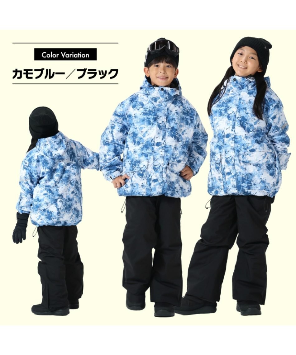 ジュニア スキーウェア スノーウェア上下セット 耐水 EC610312E58 【ご