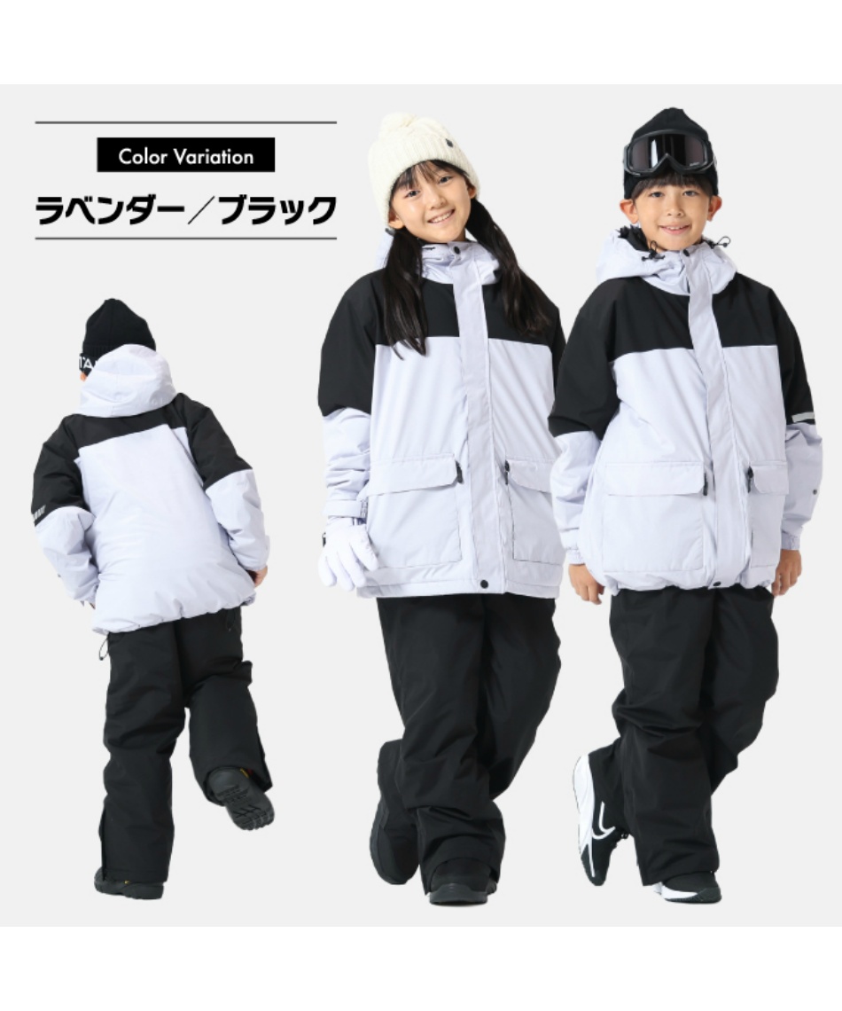 ジュニア スキーウェア スノーウェア上下セット 耐水 EC610312E58 【ご