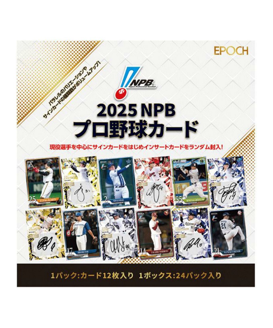 ステッチ　2025 EPOCH Collection Cards エポック 2025 EPOCH Collection Cards <LILO and STITCH> | エポック社