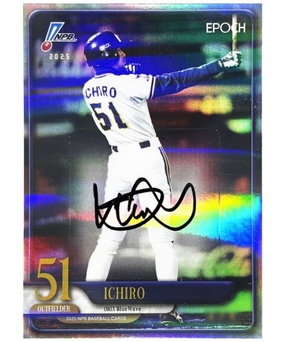 EPOCH 2020JカードUPDATE 新品未開封カートン EPOCH2020JリーグオフィシャルトレーディングカードUPDATE