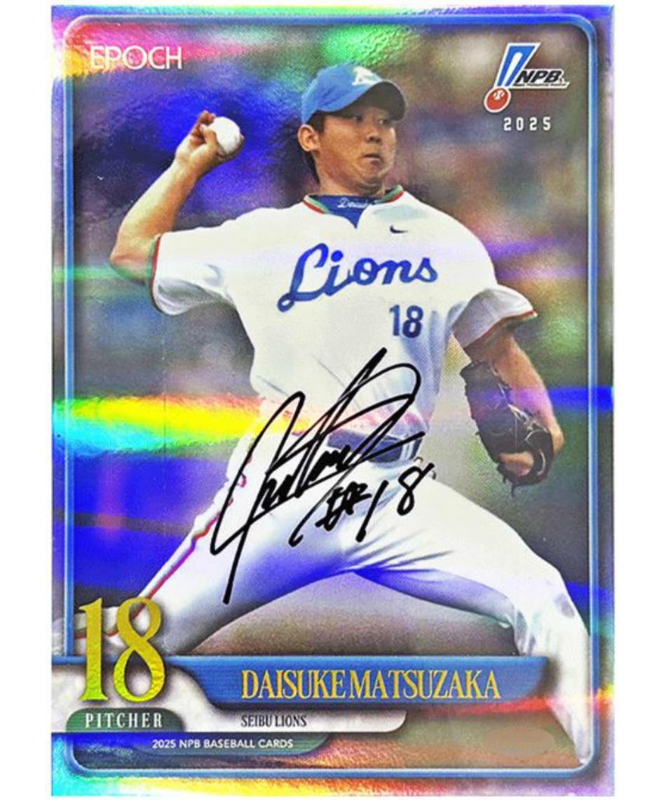 2025 NPB プロ野球カード EPOCH シュリンク付き EPOCH 2025 NPBプロ野球カード | エポック社公式サイト