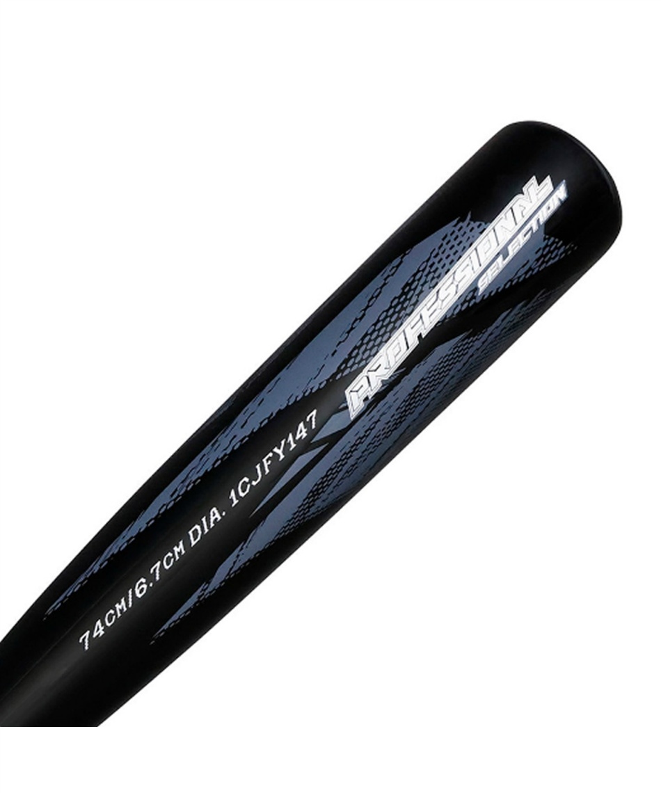 ミズノ(MIZUNO) 野球 少年軟式バット 小学生軟式用プロフェッショナル