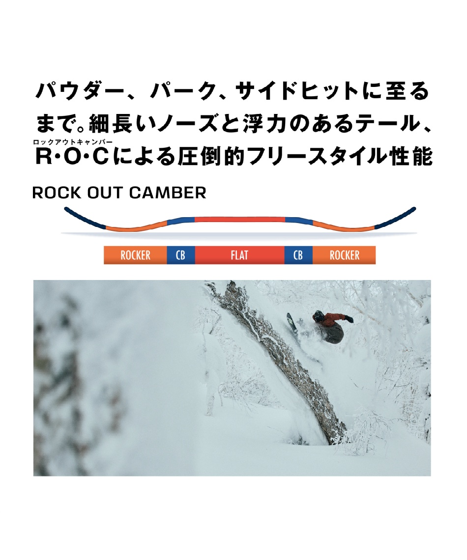 スノーボード 板 L47944600 アサシン ASSASSIN オールラウンド【国内