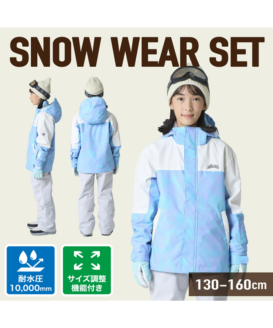 スキーウェア 上下セット JR ST JR-1601(G) | スポーツ用品なら