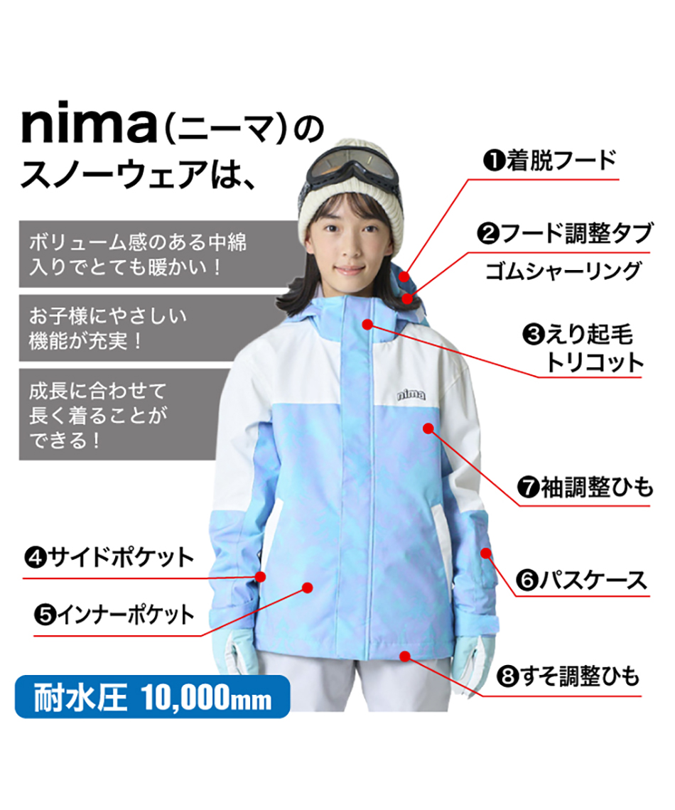 スキーウェア 上下セット JR ST JR-1601(G) | スポーツ用品なら