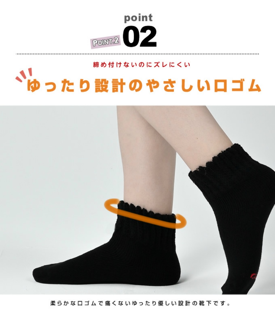 ソックス メンズ 2P総パイル裏起毛 ショート丈 HKM51014 とにかく