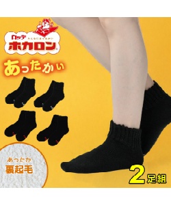 メンズ | スポーツ用品ならヒマラヤオンラインストア【公式】