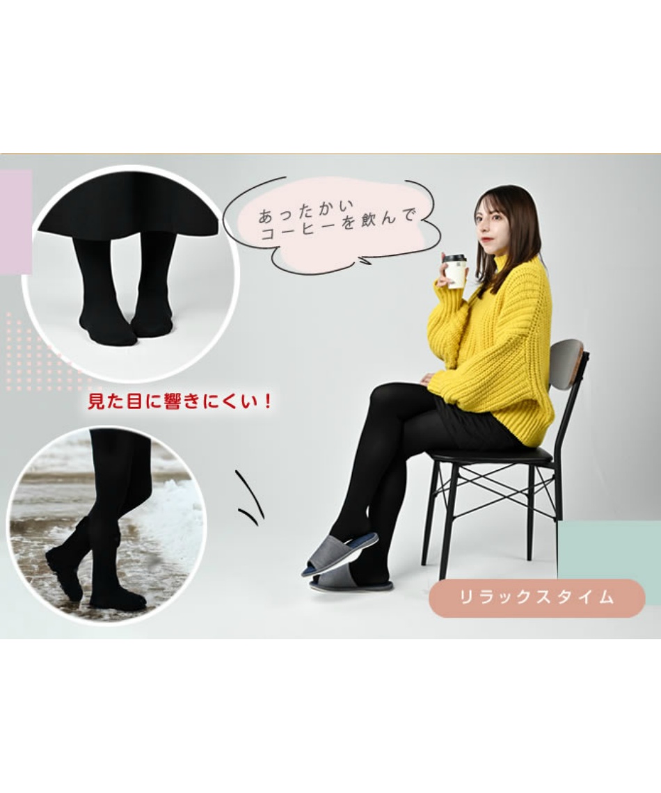 あったかい☆ レギンス レディース あったか実感110Dタイツ 757981 とにかく