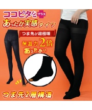 レギンス レディース あったか実感110Dタイツ 757981 とにかく